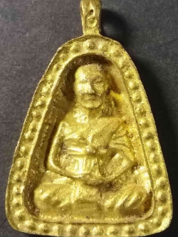 รหัสสินค้า พิษณุโลก 020 เหรียญหล่อจอบใหญ่ หลวงพ่อสงวน วัดบึงลำ จังหวัดพิษณุโลก เนื้อทองผสม