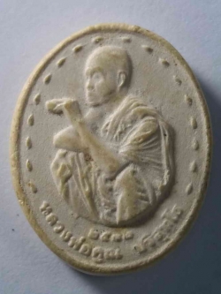 รหัสสินค้า นครราชสีมา 107 พระผงรูปเหมือนหลวงพ่อคูณ วัดบ้านไร่ อำเภอด่านขุนทด จังหวัดนครราชสีมา รุ่นรับเสด็จ สร้างปี 2536