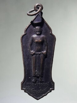 Antig FB 12983 เหรียญพระนารายณ์เมืองโบราณเวียงสระ พระเครื่องเมืองสุราษฎร์ธานี