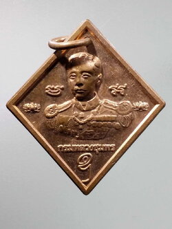 รหัสสินค้า พระมหากษัตริย์และบุคคลสำคัญ 296 เหรียญกรมหลวงชุมพร หลังพระพุทธประทานพร สมาคมส่งเสริมศีลธรรมและคุณธรรม สร้างปี 2559