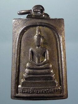 Antig FB 12700 เหรียญทองสตางค์ พิมพ์สมเด็จมหาลาภ รุ่น 1 วัดหนองหินใหญ่ สร้างปี 2525