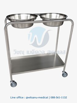 รถเข็นอ่างคู่ สแตนเลส
