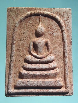 รหัสสินค้า พระมีกล่อง 356 พระสมเด็จดินพระธาตุศักดิ์สิทธิ์ วัดพระธาตุพนม อำเภอธาตุพนม จังหวัดนครพนม พระสวยกล่องเดิม