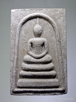 รหัสสินค้า พระสมเด็จ วัดต่างๆ 1253 พระสมเด็จเนื้อผง สีคล้ายปูนซีเมนต์ พิมพ์สองหน้า ไม่ทราบที่