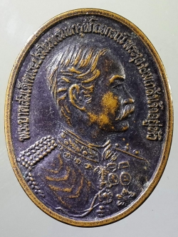 รหัสสินค้า พระมหากษัตริย์ และบุคคลสำคัญ 036 เหรียญรัชกาลที่ 5 พระบาทสมเด็จพระปรมินทรมหาจุฬาลงกรณ์ พระจุลจอมเกล้าเจ้าอยู่หัว หลังสมเด็จพระนารายณ์มหาราช ออกวัดหัวลํา อำเภอท่าหลวง จังหวัดลพบุรี พระรายการนี้ให้เช่าบูชาเเล้ว