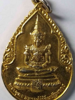 รหัสสินค้า อ่างทอง 005 เหรียญพระพุทธมหามณีรัตนปฏิมากร (พระแก้วมรกต) ออกวัดศีลขันธาราม จังหวัดอ่างทอง ที่ระลึกครบรอบ 200 ปี กรุงรัตนโกสินทร์ สร้างปี 2525 พระรายการนี้ให้เช่าบูชาแล้ว