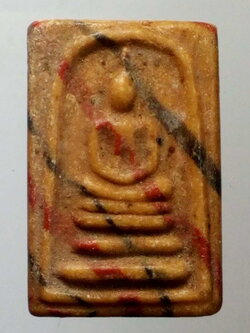 รหัสสินค้า พระสมเด็จ วัดต่างๆ 451 พระสมเด็จสายรุ้ง พิมพ์คะแนน เนื้อผงน้ำมัน หลวงพ่อกวย วัดโฆสิตาราม จังหวัดชัยนาท หลังยันต์นูน พระรายการนี้ให้เช่าบูชาแล้ว