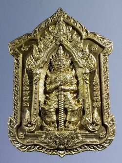 รหัสสินค้า พระมีกล่อง 073 เหรียญท้าวเวสสุวรรณ หลวงพ่อพัฒน์ วัดห้วยด้วน จ.นครสวรรค์ รุ่นบันดาลทรัพย์ เนื้อทองชนวน หมายเลข ๗๗๑