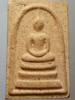 รหัสสินค้า พระสมเด็จ วัดต่างๆ 421 พระสมเด็จเนื้อผงหลังรูปเหมือน หลวงพ่ออุตตมะ วัดวังวิเวกการาม จังหวัดกาญจนบุรี