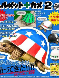 <ปิดด่วนPreorderถึง 3/3/2022 เวลา 22.00น >เปิดรับPreorder มีค่ามัดจำ 100 บาท4580045306290 Turtle 2 (Safety Cap P2) set of 5