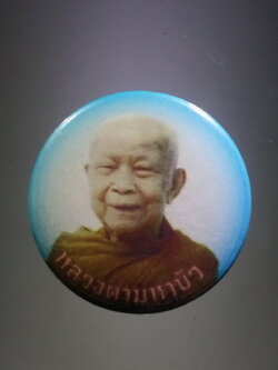 รหัสสินค้า เครื่องราง ล็อกเก็ต ภาพถ่าย 181 ล็อกเก็ตเข็มกลัด หลวงตามหาบัว ญาณสัมปันโน วัดป่าบ้านตาด จังหวัดอุดรธานี ไม่ทราบปีที่สร้าง