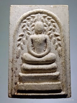 รหัสสินค้า พระสมเด็จ วัดต่างๆ 1249 พระสมเด็จพิมพ์ปรกโพธิ์ วัดบ้านกลับ ตำบลดอนแหลม อำเภอพนมทวน จังหวัดกาญจนบุรี ไม่ทราบปีที่สร้าง