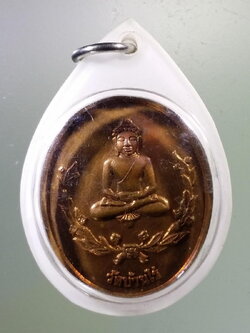 Antig Pim 065 เหรียญพระยอดธง หลวงพ่อคูณ วัดบ้านไร่ สร้างเพื่อเป็นสวัสดิการตำรวจ ภาค 3 จัดสร้าง ปี 2539