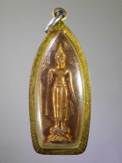 รหัสสินค้า พระกริ่ง พระหล่อ 091 เหรียญหล่อพระร่วงโรจนฤทธิ์ วัดพระปฐมเจดีย์ จังหวัดนครปฐม รุ่นปิดทองพระร่วงสร้างปี 2550 หมายเลข 2157 พระรายการนี้ให้เช่าบูชาแล้ว