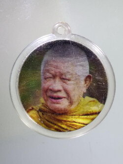 รหัสสินค้า กรุงเทพ 042 ภาพถ่ายพระอาจารย์วิริยังค์ เจ้าอาวาสวัดธรรมมงคล กรุงเทพฯ สร้างปี 2548 ที่ระลึกฉลองครบรอบ 85 ปี อายุวัฒนมงคล