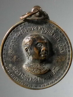 รหัสสินค้า พระมหากษัตริย์และบุคคลสำคัญ 314 เหรียญรัชกาลที่ 6 พระบาทสมเด็จพระมงกุฎเกล้าเจ้าอยู่หัว พระราชนิเวศน์มฤคทายวัน พระรายการนี้ให้เช่าบูชาแล้ว