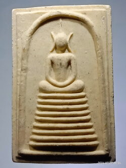 รหัสสินค้า พระสมเด็จ วัดต่างๆ 1285 พระสมเด็จเนื้อผง หลังพระบรมฉายาลักษณ์ รัชกาลที่ 5 พระบาทสมเด็จพระจุลจอมเกล้าเจ้าอยู่หัว