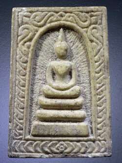 รหัสสินค้า พระสมเด็จวัดต่างๆ 885 พระสมเด็จเนื้อผงหลังแรด หลวงพ่อสัมฤทธิ์ วัดถ้ำแฝด จังหวัดกาญจนบุรี