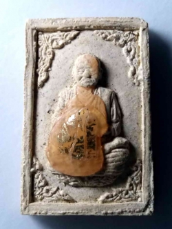 รหัสสินค้า พระไม่ทราบที่ 111 สมเด็จพระพุฒาจารย์โต พรหมรังษี หลังตราสัญลักษณ์พิธีกาญจนาภิเษก ไม่ทราบที่ ด้านหน้าหยดเทียนชัย ปิดทองคำเปลว