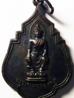 รหัสสินค้า นนทบุรี 006 เหรียญพระคันธารราฐ หลวงปู่เผือก วัดโมลี จังหวัดนนทบุรี สร้างปี 2536 พระรายการนี้ให้เช่าบูชาแล้ว