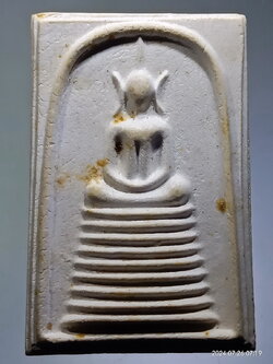 รหัสสินค้า พระสมเด็จ วัดต่างๆ 1243 พระสมเด็จเนื้อผง หลวงพ่อซึม วัดดงกระทิง จังหวัดกำแพงเพชร รุ่นพิเศษ สร้างปี 2536 ที่ระลึกอายุครบ 88 ปี