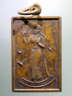 antig FB 104 เหรียญแม่กาหลง จุดเทียนปราบทุกข์ หลังพ่อปู่ฤาษี วัดถ้ำเสือดาว จังหวัดกาญจนบุรี พระรายการนี้ให้เช่าบูชาแล้ว