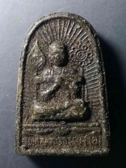 รหัสสินค้า สงขลา 005 พระผงรูปเหมือนสมเด็จโต พระชินะอริยะ พ่อท่านคลิ้ง วัดนาสีทอง จังหวัดสงขลา