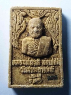 รหัสสินค้า พระเนื้อดิน เนื้อผง เนื้อว่าน 293 พระผงรูปเหมือนฝังตะกรุด หลวงพ่อหลี วัดสว่างอารมณ์ จังหวัดสุพรรณบุรี