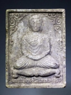 รหัสสินค้า พระไม่ทราบที่ 301 พระอุบลวรรณาเถรี หลังยันต์ เฉลียวเพชรหัวกลับ ไม่ทราบที่ พระรายการนี้ให้เช่าบูชาแล้ว