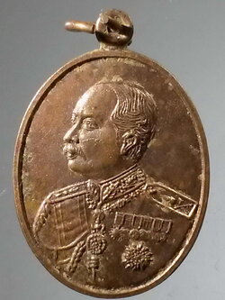 รหัสสินค้า พระมหากษัตริย์และบุคคลสำคัญ 307 เหรียญรัชกาลที่ 5 วัดเจ้าอาม กรุงเทพฯ