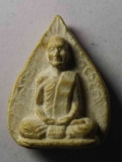 รหัสสินค้า พระไม่ทราบที่ 064 พระผงใบโพธิ์รูปเหมือนท่านเจ้าคุณนรฯ หลังยันต์น้ำเต้า ไม่ทราบที่ ไม่ทราบปีที่สร้าง ใต้ฐานกดโค๊ต ตราดอกจัน พระรายการนี้ให้เช่าบูชาแล้ว