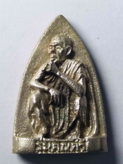 รหัสสินค้า เหรียญคณาจารย์ 053 เหรียญหล่อเนื้ออัลปาก้าหลวงพ่อคูณวัดบ้านไร่ จ.นครราชสีมา รุ่นคูณค้ำ