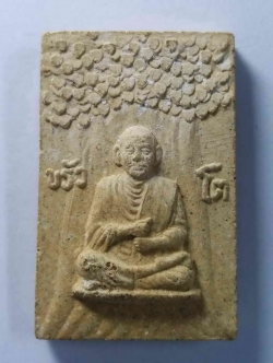 รหัสสินค้า พระไม่ทราบที่ 059 ขรัวโตเนื้อผง หลังหลวงปู่ทวด ไม่ทราบที่