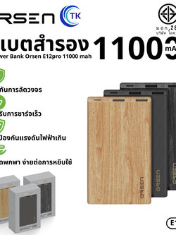 Eloop E12 แบตสำรอง 11000mAh PD 20W Power Bank ของแท้ 100%