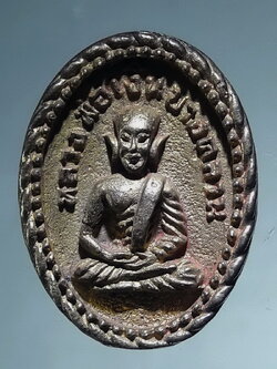 รหัสสินค้า พระกริ่ง พระหล่อ 871 เหรียญหล่อโบราณหลวงพ่อเงิน วัดบางคลาน หลังหลวงพ่อเล จังหวัดพิจิตร สร้างปี 2539