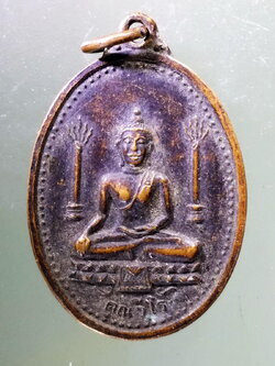 Antig Pim 211 เหรียญพระพุทธคุณวีโร ที่ระลึกในงานพิธียกช่อฟ้าศาลาการเปรียญ วัดทุ่งลานนา สร้างปี 2517