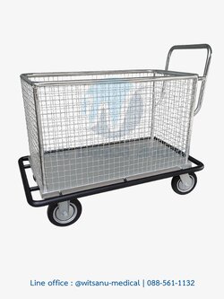 รถเข็นตาข่ายแบบมีกันชน