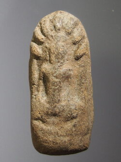 รหัสสินค้า พระกรุ 066 พระนาคปรก กรุนาดูน จังหวัดมหาสารคาม พิมพ์เล็ก