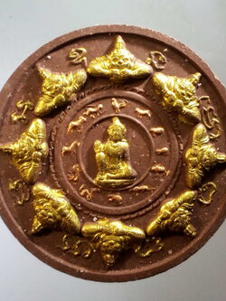 รหัสสินค้า จตุคามรามเทพ 085 ดวงตรา พระเทวราชโพธิสัตว์ จตุคามรามเทพ ย้อนยุค ปี 30 เนื้อว่านน้ำตาลทาทองบรอนซ์ พร้อมกล่องเดิม พระรายการนี้ให้เช่าบูชาแล้ว