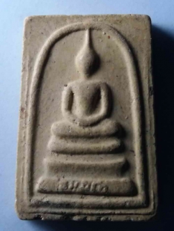 รหัสสินค้า พระสมเด็จ วัดต่างๆ 317 พระสมเด็จเนื้อผง หลวงพ่อรวย วัดตะโก ที่ระลึกงานผูกพัทธสีมา วัดวิมลสุนทร ตำบลดอนหญ้านาง อำเภอภาชี จังหวัดอยุธยา