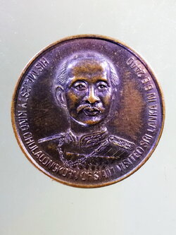 Antig Pim 413 เหรียญรัชกาลที่ 5 หลังช้างสามเศียร ที่ระลึกเยือนประเทศศรีลังกา ปี 2440 จัดสร้างปี 2534 กฐินพระราชทานบูรณะธรรมศาลาจุฬาลงกรณ์ พระรายการนี้ให้เช่าบูชาแล้ว