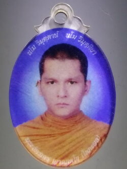 รหัสสินค้า เครื่องราง ล็อกเก็ต ภาพถ่าย 183 ภาพถ่ายเลี่ยมพลาสติก พระอัครเดช ญาณเตโช โลภะผล