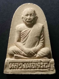 รหัสสินค้า กรุงเทพ 041 พระผงรูปเหมือนหลวงพ่อเจริญ วัดเทพศิรินทราวาส กรุงเทพฯ ที่ระลึกสร้างพระอุโบสถ เฉลิมพระเกียรติ ครองราชย์ครบ 50 พรรษา พระรายการนี้ให้เช่าบูชาแล้ว