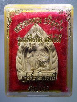 รหัสสินค้า พระมีกล่อง 435 ผงรูปเหมือนฝังตะกรุด หลวงพ่อคูณ วัดบ้านไร่ รุ่นเสาร์ 5 คูณทวีเหลือกินเหลือใช้ สร้างปี 2536 พระรายการนี้ให้เช่าบูชาแล้ว