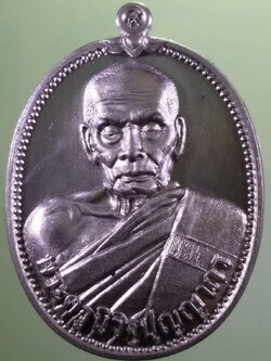 รหัสสินค้า พระมีกล่อง 4008 เหรียญรูปไข่ครึ่งองค์ หลังท้าวเวสสุวรรณ รุ่นมีกูไว้คุ้มภัย หลวงพ่อพัฒน์ วัดห้วยด้วน อำเภอหนองบัว จังหวัดนครสวรรค์ สร้างปี 2563