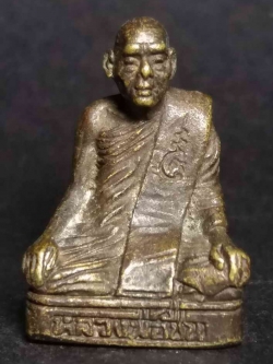 รหัสสินค้า พระกริ่ง พระหล่อ 039 รูปหล่อหลวงพ่อชื่น วัดท่าเลา จังหวัดลพบุรี ตอกโค๊ต