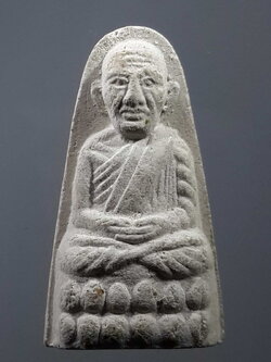 รหัสสินค้า หลวงปู่ทวด วัดต่างๆ 281 หลวงปู่ทวด เนื้อผง วัดหัวโป่ง ตำบลหนองอ้อ อำเภอบ้านโป่ง จังหวัดราชบุรี