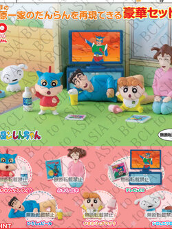 <ปิดด่วนPreorderถึง 8/3/2022>เปิดรับPreorder มีค่ามัดจำ 100 บาทCRAYON SHIN-CHAN NOHARA FAMILY MASCOT 2 ครบเช็ต 6 แบบ
