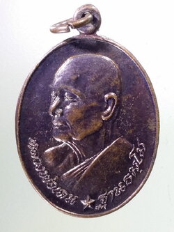 Antig Pim 365 เหรียญหันข้าง หลวงพ่อเคน ฐานธมโม วัดใต้วิไลธรรม อำเภอสุวรรณภูมิ จังหวัดร้อยเอ็ด