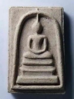 รหัสสินค้า พระสมเด็จ วัดต่างๆ 295 พระสมเด็จเนื้อผง หลวงพ่อเอื้อม วัดดักคะนน อำเภอเมือง จังหวัดชัยนาท